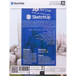 SketchUp Collection 2023 + Rhinoceros Collection + V-Ray & Enscape 1DVD9 JB-TEAM