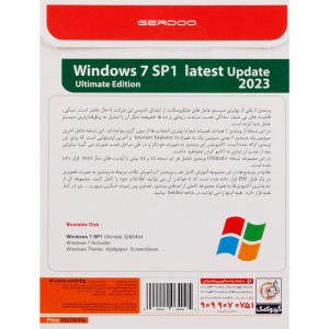 Windows 7 SP1 Update 2023 Ultimate Edition 1DVD گردو