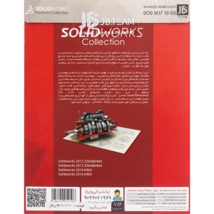 SolidWorks Premium Collection 2012/2013/2014/2016 2DVD9 JB-TEAM