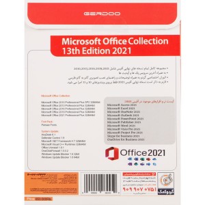 Office Collection 2021 13th Edition 1DVD9 گردو