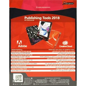 Adobe Publishing Tools 2018 1DVD9 زیتون