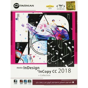Adobe InDesign & InCopy CC 2018 + Collection 1DVD9 پرنیان