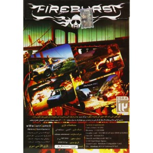 SARIR FIRE BURST PC 1DVD