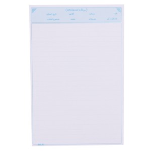 کاغذ امتحانی Nilai بسته ۵۰ عددی