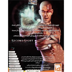 Second Sight PS2 لوح زرین