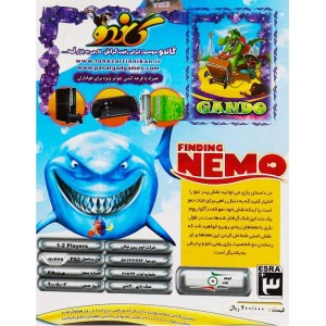 Finding Nemo PS2 لوح زرین