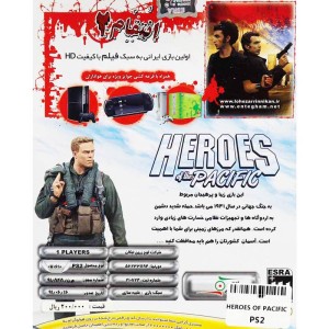 Heroes Of The Pacific PS2 لوح زرین