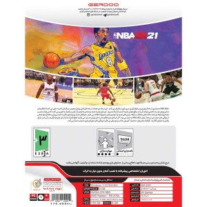 NBA 2K21 PC 6DVD9 گردو