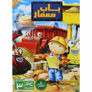 Architect Bob PC 1DVD HRB