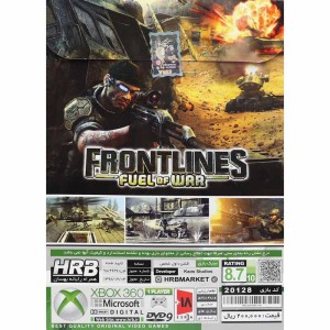 Frontless Fuel Of War XBOX 360 HRB