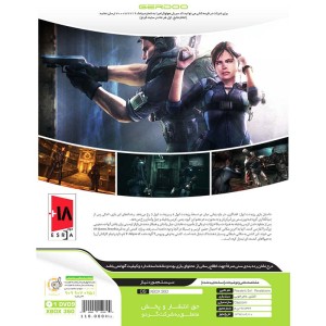 Resident Evil Revelations Xbox 360 گردو