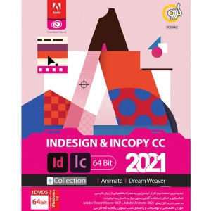 Adobe InDesign & InCopy CC Colection 2021 1DVD5 گردو