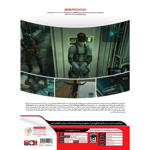 Metal Gear Solid Substance 2 PC 2DVD گردو