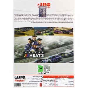 Nascar Heat 3 PC 3DVD مدرن