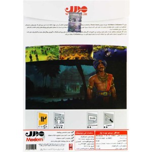 Civilization VI PC 2DVD