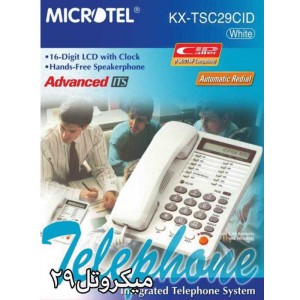 تلفن رومیزی میکروتل ۲۹ MICROTEL