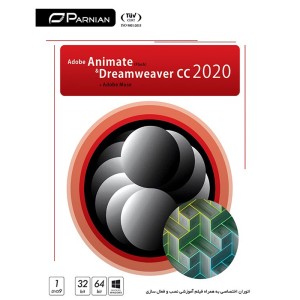 Adobe Animate and Dreamweaver CC 2020 1DVD9 پرنیان