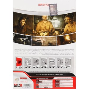 Resident Evil Biohazard PC 4DVD9 گردو