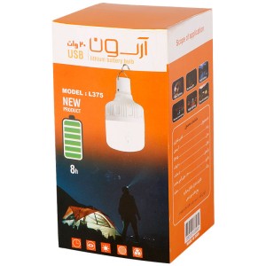 لامپ آویزدار شارژی Arson L375 20W