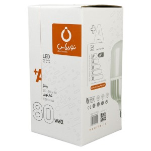 لامپ آویز دار شارژی Kamisafe KM-5822N 12W E27