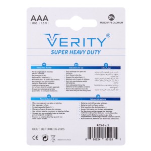 باتری دوتایی نیم قلمی Verity Super Heavy Duty R03 R6P 1.5V AAA