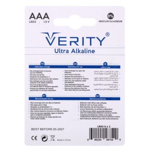 باتری دوتایی نیم قلمی Verity Ultra Alkaline LR03 1.5V AAA