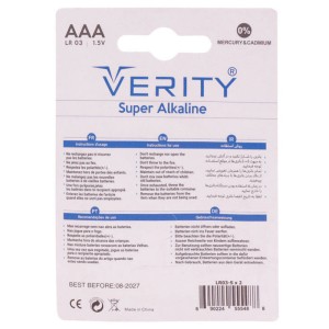 باتری دوتایی نیم قلمی Verity Super Alkaline LR03 1.5V AAA