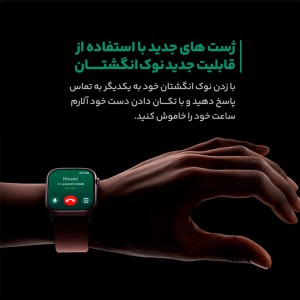 ساعت هوشمند هیوامی Hivami Cube 9 46mm