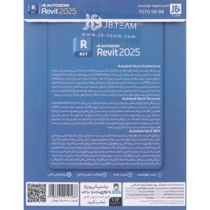 Autodesk Revit 2025 2DVD9 JB.Team