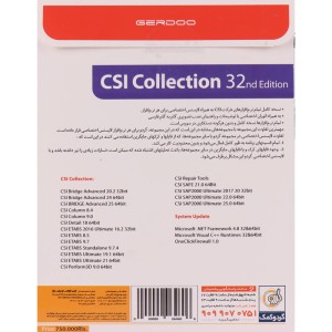 CSI Collection 32nd Edition 1DVD9 گردو