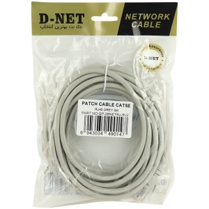 کابل شبکه D-Net Cat5e 5m