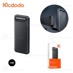 پاوربانک 10000 مک دودو Mcdodo MC-4422