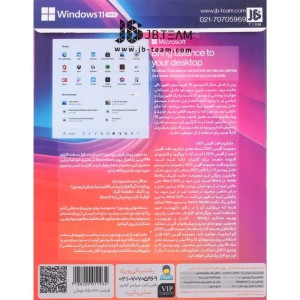 Windows 11 Home/Pro/Enterprise 23H2 + Office 2024 1DVD9 JB.Team