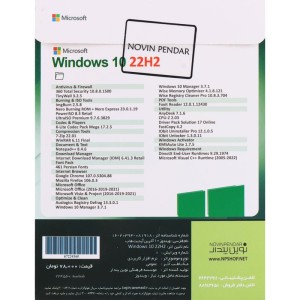 Windows 10 Home/Professional/Enterprise 22H2 + Assistant 2024 + Microsoft Office 1DVD9 نوین پندار