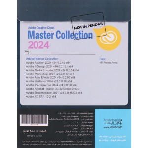 Adobe Creative Cloud Master Collection 2024 2DVD9 نوین پندار