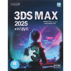 3DS Max 2025 + V.ray 6 1DVD9 نوین پندار