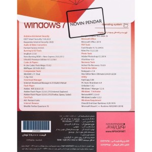 Windows 7 UEFI Ultimate 2024 + Assistant + Microsoft Office 1DVD9 نوین پندار