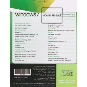 Windows 7 Ultimate 2024 + Assistant + Microsoft Office 1DVD9 نوین پندار