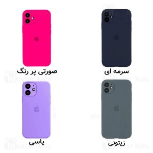 قاب سیلیکونی آیفون Apple iPhone 12 Silica Gel Case