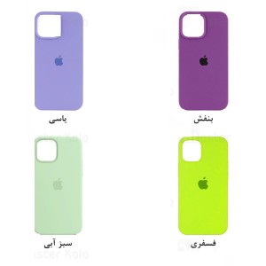 قاب سیلیکونی آیفون Apple iPhone 14 Plus Silica Gel Case