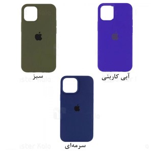 قاب سیلیکونی آیفون Apple iPhone 14 Pro Silica Gel Case