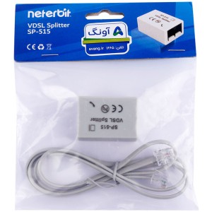 اسپلیتر مودم Neterbit SP-515 ADSL