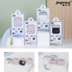 ام پی تری پلیر Mp3 player پخش کننده MP3 دارای اسپیکر مدل JM-004B BIG