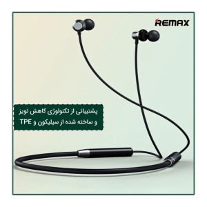 هندزفری بلوتوث دور گردنی Remax RB-S29