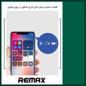 هندزفری بلوتوث دور گردنی Remax RB-S29