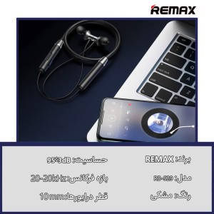 هندزفری بلوتوث دور گردنی Remax RB-S29