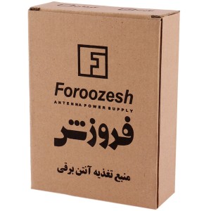 منبع تغذیه آنتن ثابت Foroozesh 220V