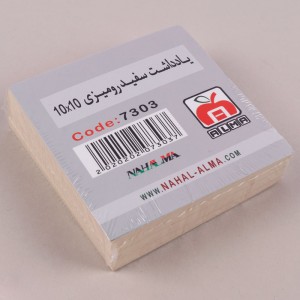 کاغذ یادداشت ساده نهال آلما 10x10cm کد 7303 بسته 160 برگی