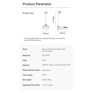 هولدر گردنی Baseus ComfortJoy Series BS-HP007