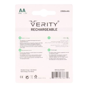 باتری دوتایی قلمی شارژی Verity Rechargeable Ni-MH HR6 AA 2300mAh